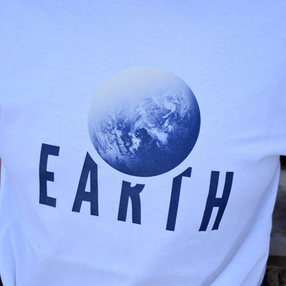 EARTH & THE SUN bundle